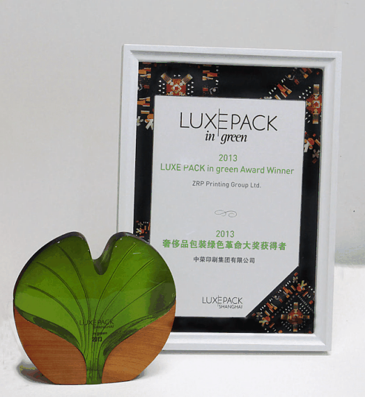 ym亚美体育集团自主创新项目荣获“奢侈品包装绿色革命大奖”