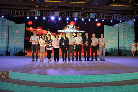 诺斯贝尔为ym亚美体育印刷集团颁发“质量之星”奖