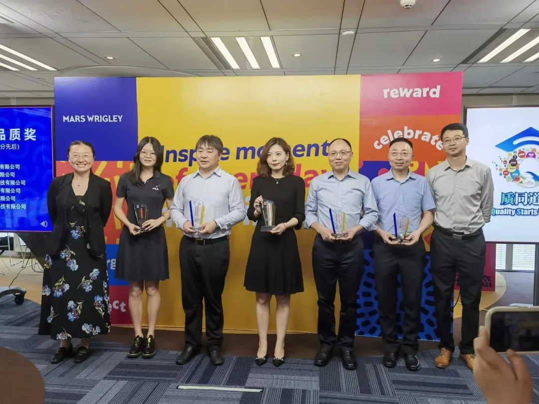ym亚美体育股份荣获玛氏箭牌供应商质量学院“卓越品质奖”
