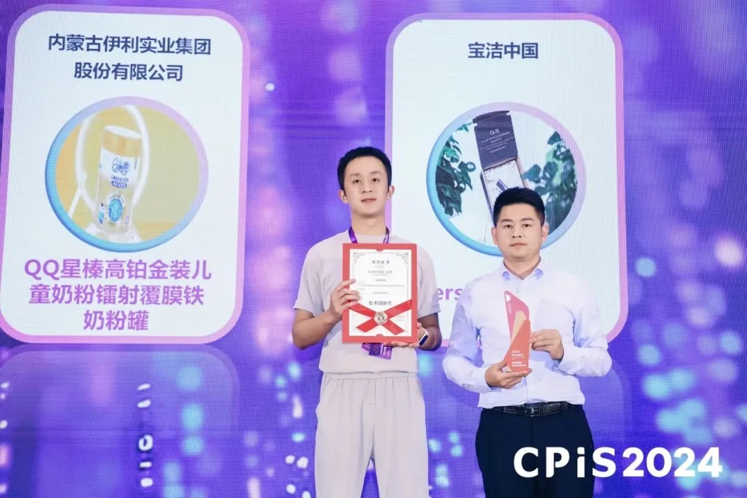 Versafill记忆蜂窝环保包装解决方案荣获两项大奖，引领绿色包装新风尚