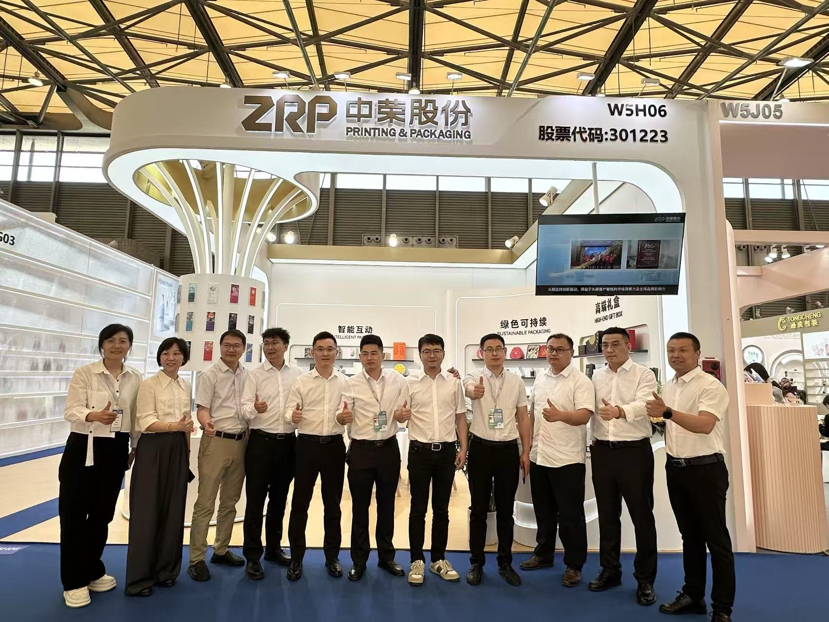 ym亚美体育股份第29届美博会，吸睛力拉满