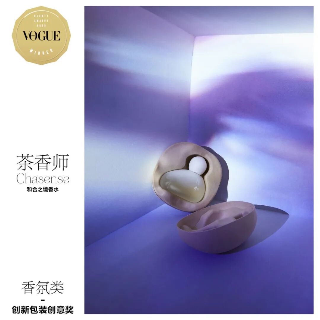 When Oriental Aesthetics Meets Sustainability: Tianjin Green Package and Client Collaboratively Win VOGUE Beauty Awards